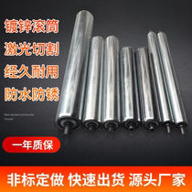 Line roller non-standard 304 stainless steel roller conveyor belt galvanized Roller roller roller unpowered roller