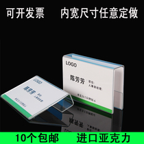 Acrylic U-shaped station card single double-sided position card transparent seat Card desk partition famous brand custom Post