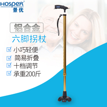 Crutches for the elderly Crutches for the elderly Non-slip crutches for the elderly Six-legged crutches for the elderly Medical telescopic anti-stumbling crutches