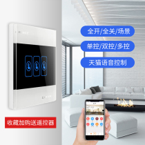 Whole House smart home system switch small light control air conditioner remote socket control small love wifi classmate package