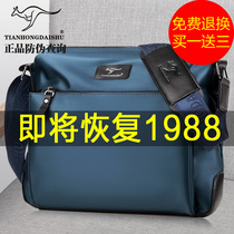 Tianhong Kangaroo Mens bag shoulder bag Oxford cloth mens bag casual cross Bag Mens backpack canvas bag tide