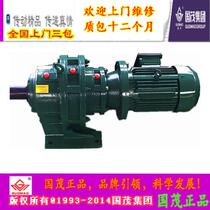 Guo Mao Leader Co Ltd Horizontal cycloid pin wheel reducer BWED52-289-4