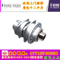 Guomao reducer dedicated Earth Dragon top tank machine supporting planetary reducer PWZD450-320-22KW-4P