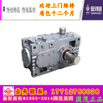 Jiangsu Guomao Reducer Co Ltd GMC3PLSF02F03F09F08F07