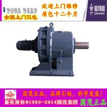 Jiangsu Guomao Reducer Co Ltd BWED85-1633-3