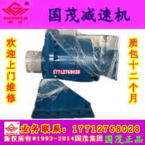 Specializing in Jiangsu Guomao Group modular planetary reducer GX3KAZ-14-900-B531-96-L