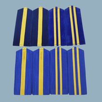 A blue bottom yellow bar soft and hard shoulder plate collection of memorabilia used in 1987-1992 years