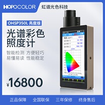 cd m2 tester Mobile phone computer screen brightness meter Road light brightness analyzer Whiteboard brightness