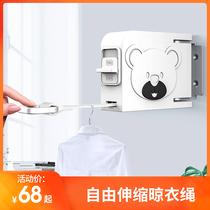 Invisible clothesline indoor non-perforated outdoor non-slip telescopic drying clothes shrink drying rack balcony cool clothes artifact