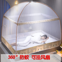 Mongolia Pack 2022 new mosquito nets 1 8x2 2m Double three sides door children anti-fall full bottom reinforced encryption 1 2m