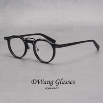 Plate retro round frame glasses frame male tide ruffian style black frame personality female anti-blue light Japanese goggles frame can be equipped with myopia