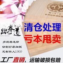 Taekwondo performance wooden board Taekwondo wooden board performance Board Test breaking martial arts childrens performance training kick Wood