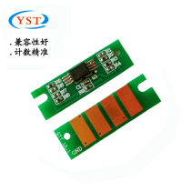 Compatible Ricoh MPCW2200 2201 cartridge maintenance box Maintenance waste cartridge decoder counting chip