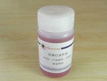 Lichun red staining solution P0022 biyuntian biological Beyotime