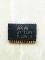 Integrated IC circuit chip AKM AK4113VF-E2 AK4113VF AK4113 Audio Receiver
