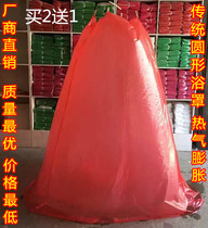 Traditional round bath cover enlarged thick baby adult bath cover winter home warm insulation rectangular bath tent