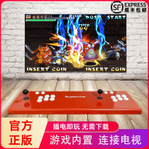 supreme game machine double joystick Home fighting arcade Video game hall 3D Moonlight treasure box Pandora