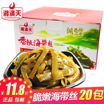 Hunan specialty Hunan full sky spicy kelp silk crisp spicy kelp slice open bag ready-to-eat marinated snacks packaged food