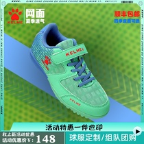 KELME Kalmei football shoes Velcro no lace TF shredded students skid competition training shoes children shoes
