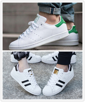 (Company-level 100% first layer of leather) couples shell green tail small white shoes casual board shoes