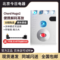 British CHORD hugo2 2go 2yu fever HiFi portable audio decoder all-in-one machine