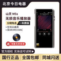 Shanling m5s player m3x HIFI lossless music DSD Portable student car Bluetooth aptx walkman