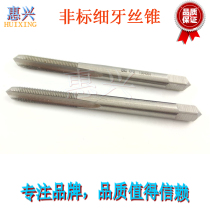 OSG fine tooth cutting tap M3M3 5M4*0 5M5M6M7M8 tooth pitch 0 25 0 35 straight groove wire tapping die