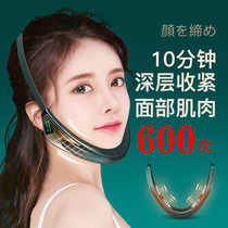 Face slimming artifact Womens special small v face lifting and tightening face cheekbones masseter muscle correction massage double chin v face