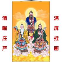 Sanqing hanging Tianzun ancestor statue painting Yuan Shilingbao moral Tianzun portrait Taoist temple water and land scroll painting