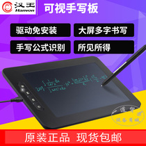 Hanwang handwriting board electronic visual old man writing intelligent formula tablet free drive computer input keyboard