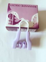 Japanese sleep nose device Tilt nose device Narrow nose nose pad Prosthesis orthodontic device Breathing nose clip