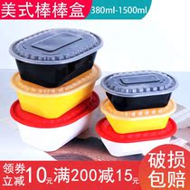 500 650 750ml American stick box color Oval disposable lunch box rectangular take-out package box