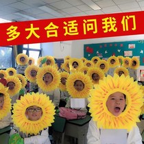 Activities Childrens kindergarten baby sunflower headgear Sun flower face cover Dance phalanx school 61 students