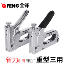 Quanfeng manual nail gun Air nail nail nail looker straight U-shaped gun steel nail wire slot Wood tool code nail