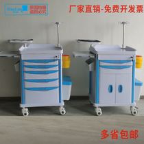 Medical care beauty cart ABS medical ambulance anesthesia flip drug car multifunctional care car oral medicine car