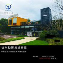 Factory refitting design container house Villa glass sun room hotel activity exhibition hall sales department Hotel