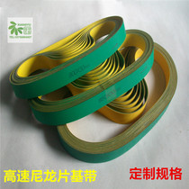 Woodworking machinery belts ya bao ji router edge banding machine belt speed flat nylon baseband belt