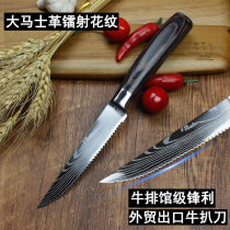 Steak knife western tableware single wooden handle steak knife stainless steel serrated knife for steak sharp export list