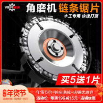 Angle grinder chain saw blade woodworking Universal 4 inch multifunctional Wood slotting and cutting disc chain saw blade