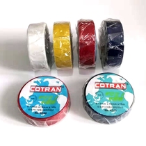 New Kechuang KC60KC62KC63 tape electrical accessories flame retardant tape PVC tape insulation