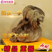 North Taihang cliff pendulum wool root material aged finished product life and death material