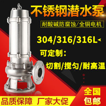 ZGTPYBY stainless steel sewage pump 304 316 corrosion resistant acid and alkali resistant submersible automatic pump stainless steel sewage pump
