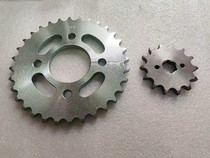  Earth Eagle King original Sprocket 530 Sprocket DD250E-9 9A 9B DD250G-2N Sprocket tooth plate 