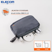 Japan ELECOM Handheld Package Digital accessories Package Cosmetic Bag phone Apple 13pro max handbag accessories Small bag women