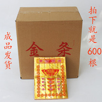 Finished Gold Bulk Gold Bricks 600 Burned Paper Money October One Sacrifice Ancestor Plum Sweeping Supplies