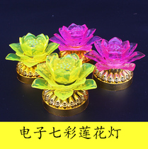 Electronic lights worship gods lotus seed lights long light palace lanterns for ancestors to worship ancestors over the Spring Festival yellow paper burning paper supplies wholesale