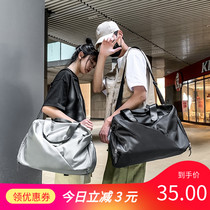 Travel Bag Pack Woman Hand Large Capacity Short Luggage Bag Men Light Travel Bag Dry Wet Separation Sports Fitness Bag