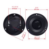 Round 85mm3 inch tweeter piezoelectric tweeter ceramic sheet double-sided buzzer stage sound speaker