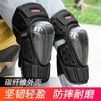 Summer carbon fiber motorcycle knee pads elbow protection four-piece set of Knight wind and cold Four Seasons leg guards men