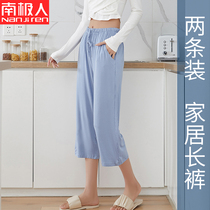 Modale Sleeping Pants Woman Summer Loose Ice Silk Thin 7 Pants Big Code Casual Shorts At-home Pants Can Be Worn Out